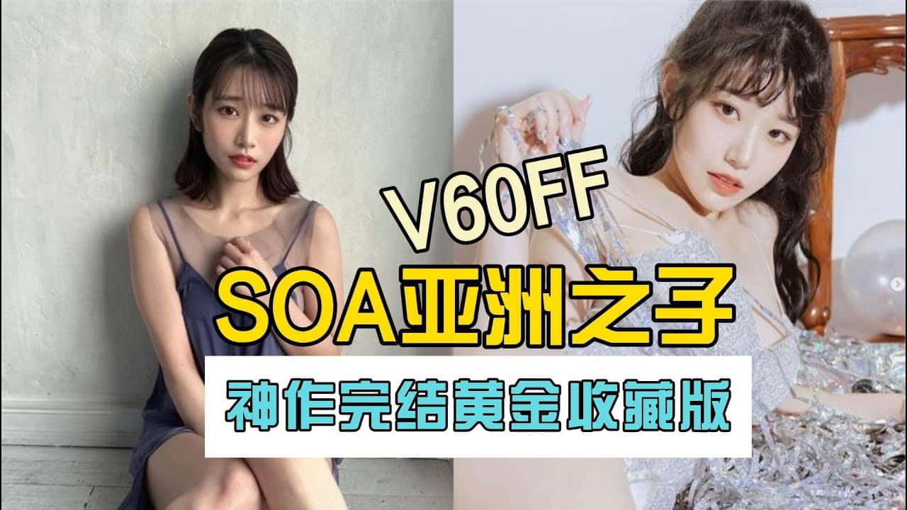 亚洲之子(Son Of Asia)_中文官方网站背景